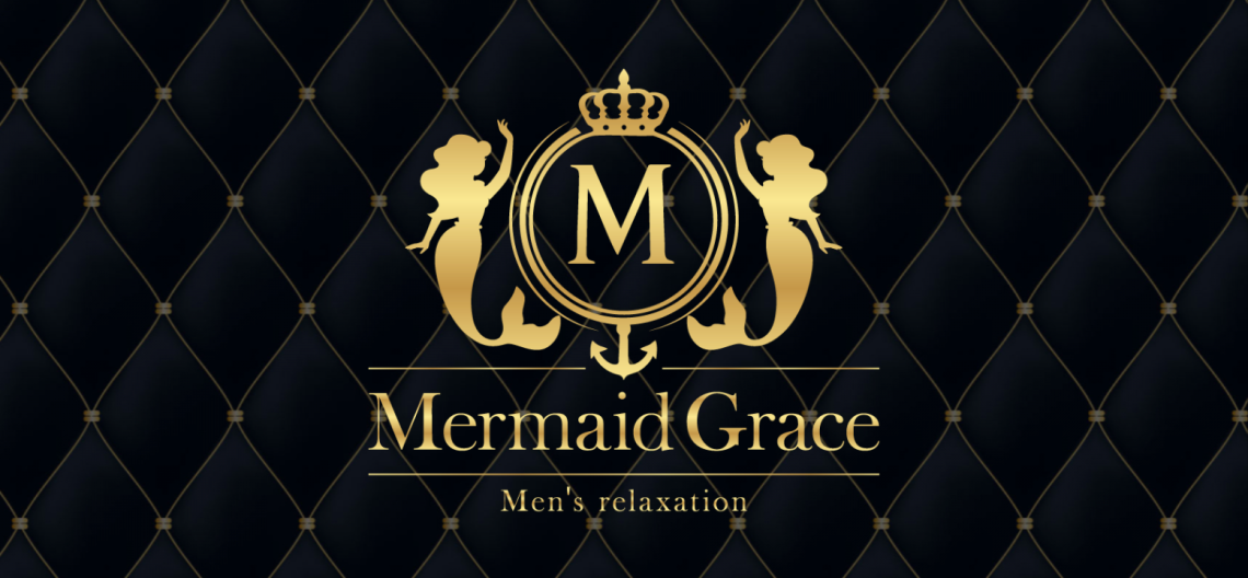 Mermaid Grace（マーメイドグレイス）