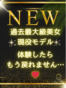 紗綺りんか｜スパアンジュ