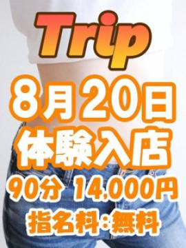天使 せいら