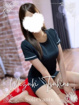 ◎月乃 みづき