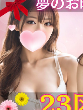 佐藤きいな