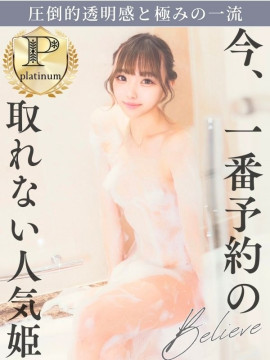 【PM】桜木くう