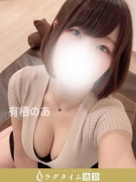 有栖のあ