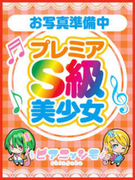 恋空めぐみ