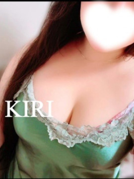 きり