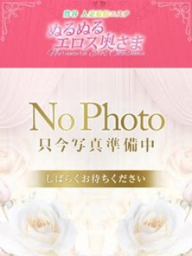 せな