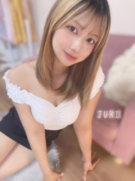 じゅり