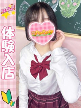 えま