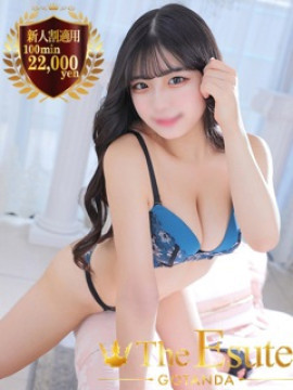 いろは