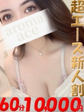 ふうな（ふうな）ベーシック新人