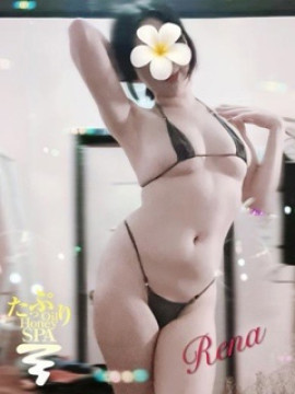 れな