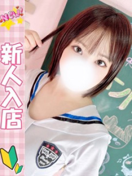おとは