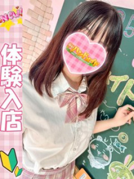 ほの