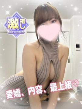 抹谷 ねね