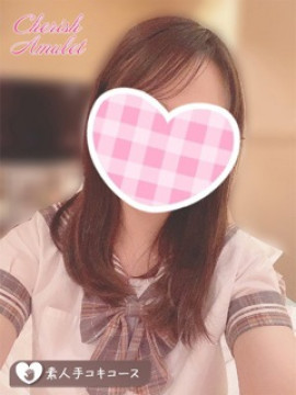 ゆめ★★