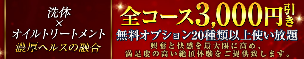 ぬるぬるエロス奥さま