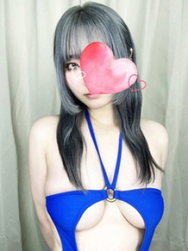 はるな