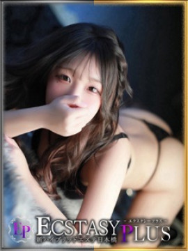 向井みな