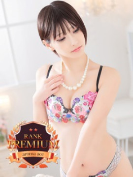 うみ（うみ）当店史上最高レベル