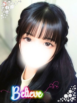 りる