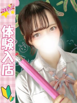 あきな