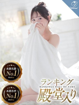 樹-ITSUKI-