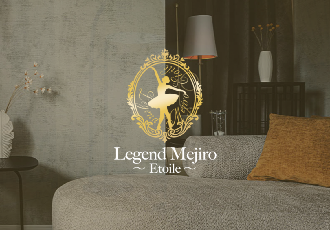 Legend目白~etoile~