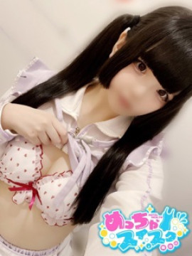 るか