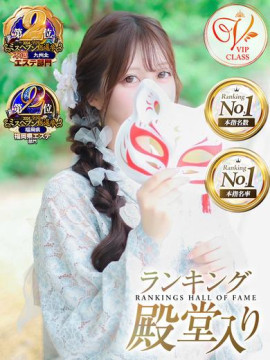 せれん