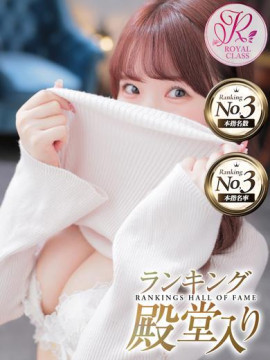 あめり