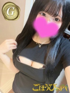 りみ