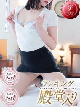 神崎 あおい