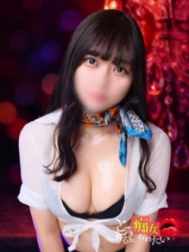 あまね