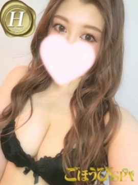 はるみ
