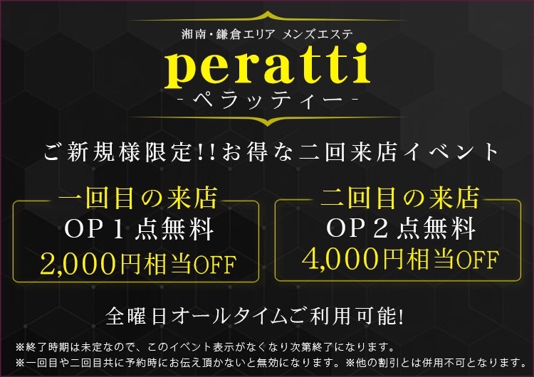Peratti