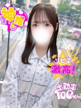 みゆ