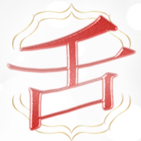 私、舌が性感帯