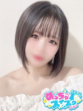 ひなた