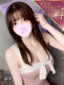 まりな