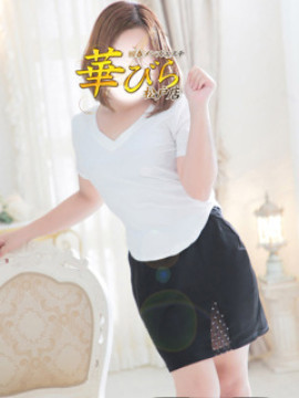 るか