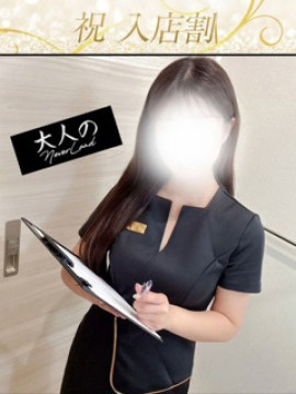 みおり