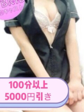 るみね
