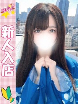 なみ