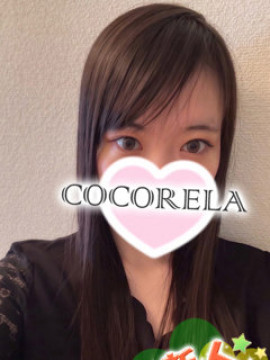 てん｜洗体エステ ココリラ立川店