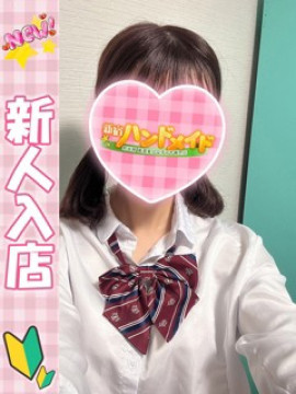 ひめか