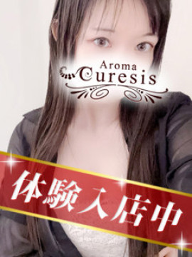 比江島　うらら｜アロマキュアシス立川
