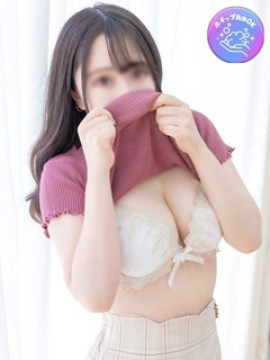 えり