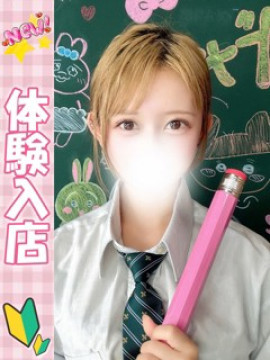 つきな