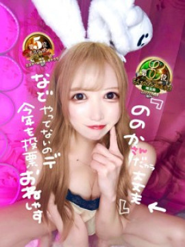 ののか