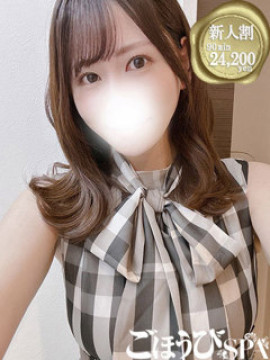 もね